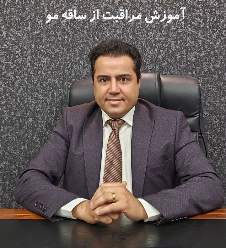 آموزش تخصصی مراقبت از ساقه مو